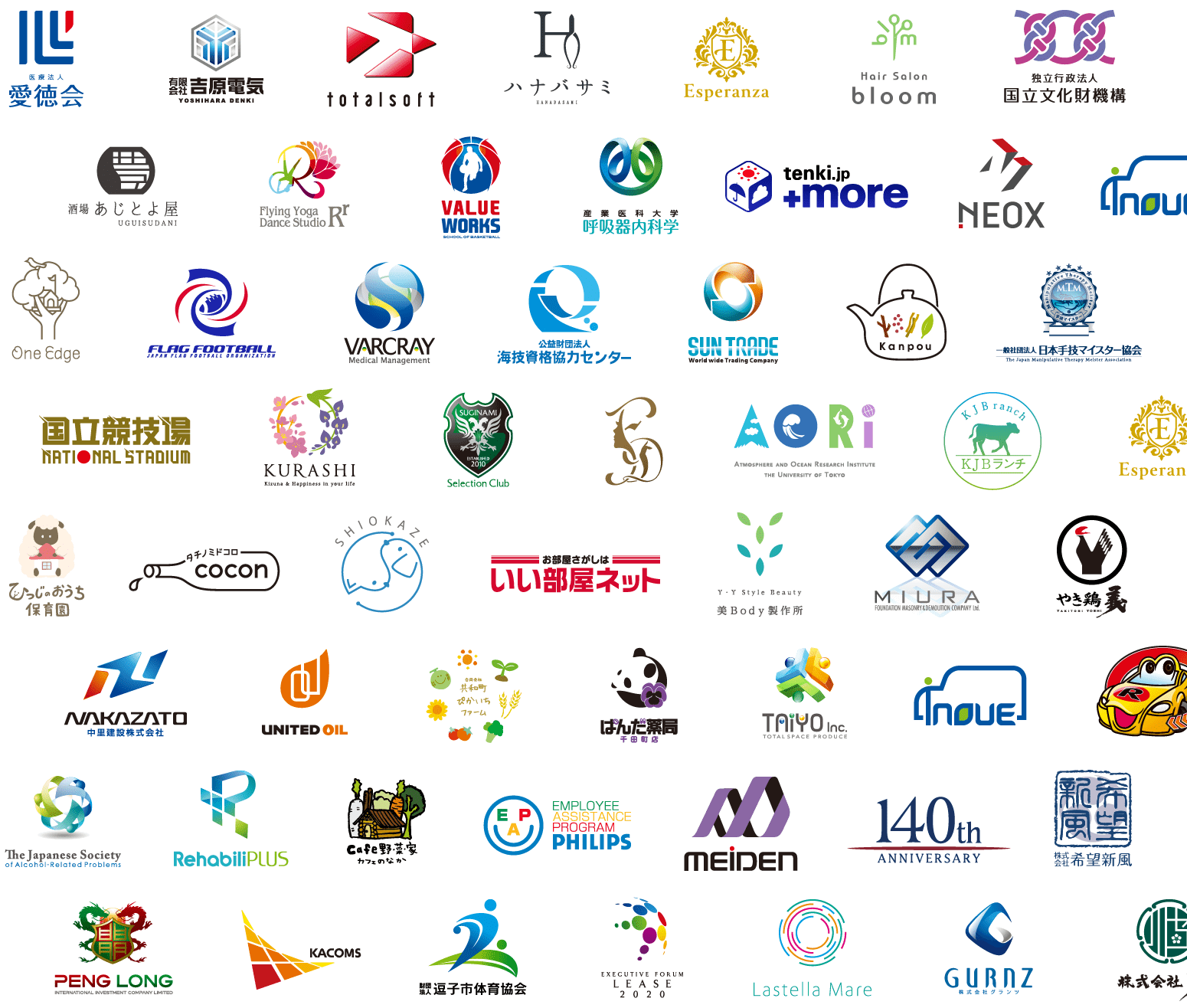 タグラインとは？キャッチコピーやスローガンとの違い、事例を解説株式会社エンビジョンenvision Inc