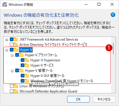 Windows 11便利テク Windows 11でより使いやすくなったHyper-V。サクッと無料で仮想環境を作ってみる - PC Watch