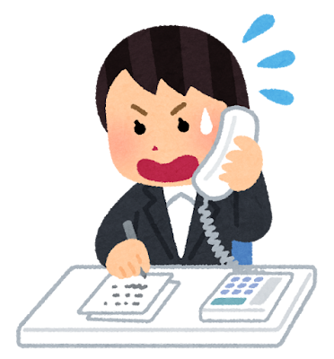 営業マンのイラストをダウンロードできるサイト5選！有料・無料それぞれ紹介営業代行なら営業コンサルティング会社、株式会社アイランド・ブレイン