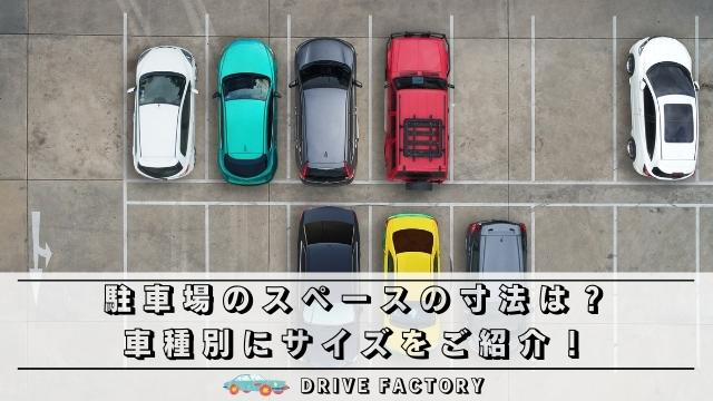 カーポート神戸のリフォーム会社 株式会社RESTA神戸のリフォーム会社 株式会社RESTA