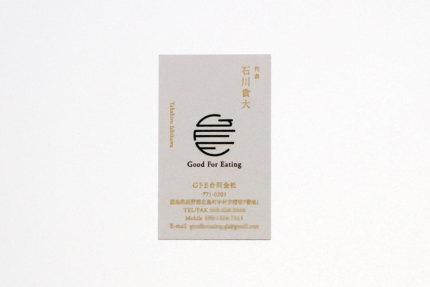 開運引き寄せ名刺 おもてなし合同会社様のお名刺のご紹介明日のつくり方☆星瑚 せいこ days