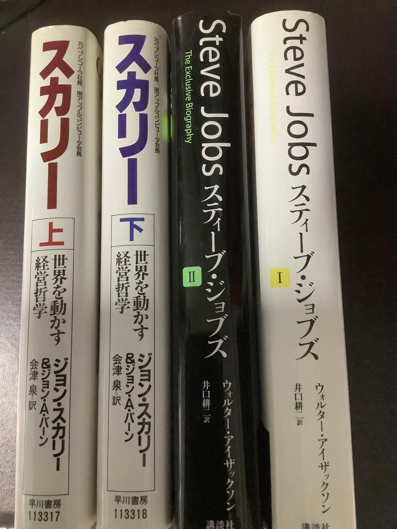 ムーンショット！ ジョン・スカリー著WAVEFORM LAB