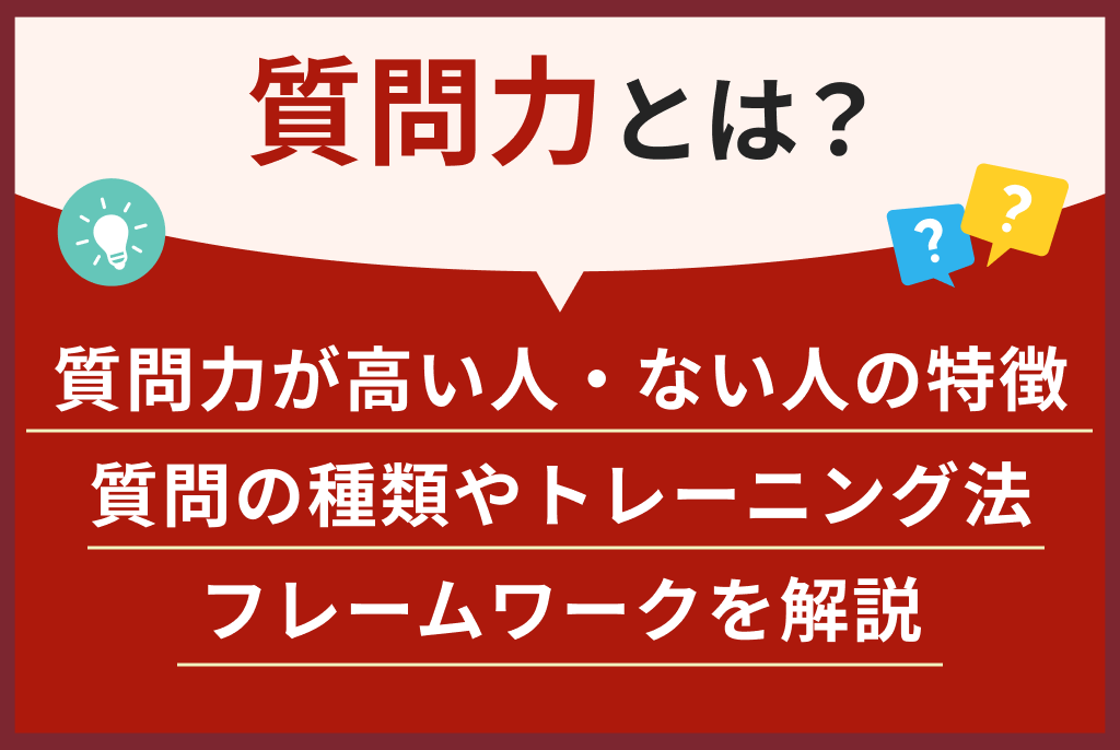株式会社エムハンド