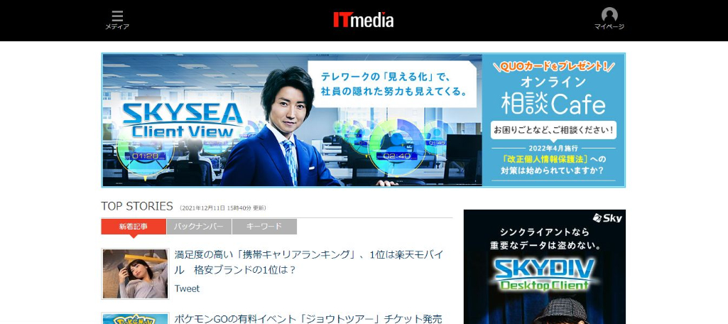 StockSun株式会社様のコラム記事にて「実績多数のECサイトコンサル会社おすすめ10選 StockSun流-業績・売上アップ戦略 」に紹介頂きました。株式会社ALL WEB CONSULTING