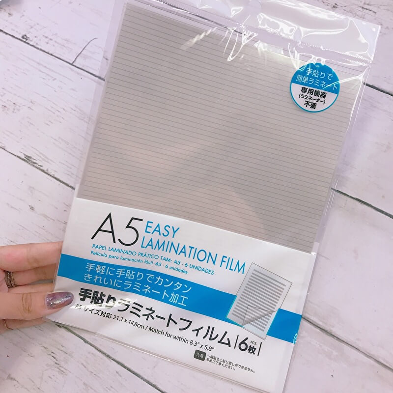 ラミネートフィルムは100均ダイソー・セリアのどこで売ってる？コスパ重視の人向けの商品を発見！100均レビュー研究所