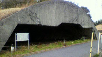 大久野島の北部砲台軍事施設 遺跡広島県竹原市忠海町の写真素材96618918- PIXTA
