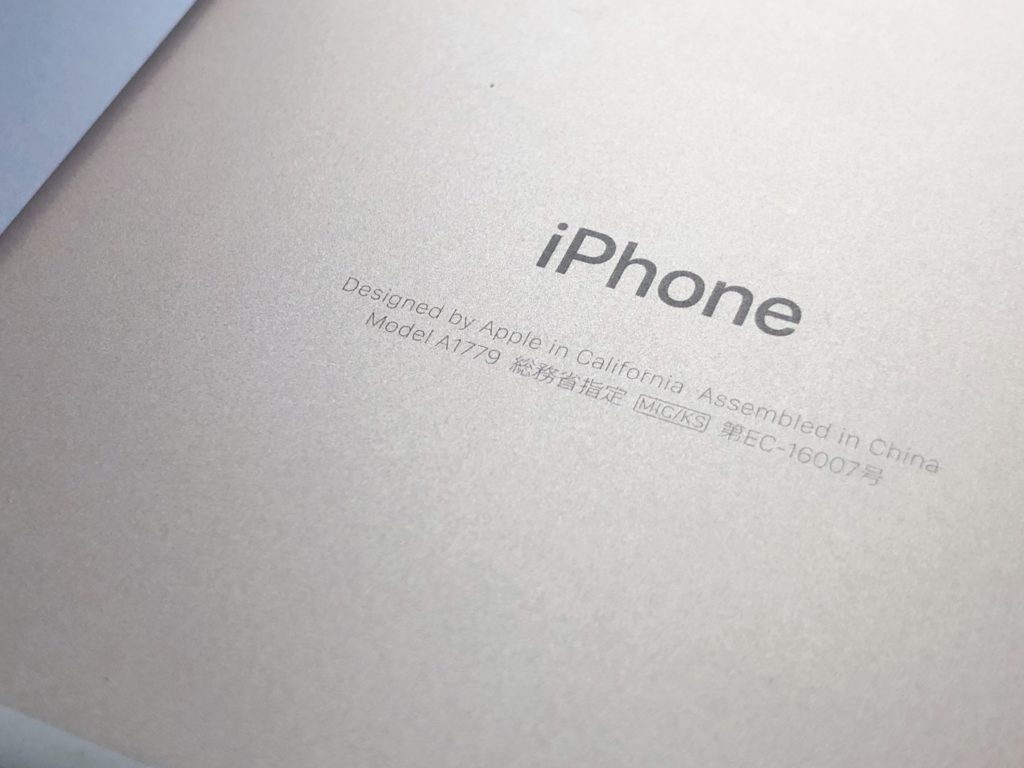 iPhoneが圏外・SOS表示に？ SIM交換でパニック！落ち着いて！Appleサポートに教わった対処法 初心者向け緑色を愛する男のブログ -楽天ブログ