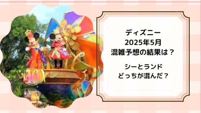 プライオリティパスとスタンバイパスの違いは？プレミアアクセスとも比較！DD trip