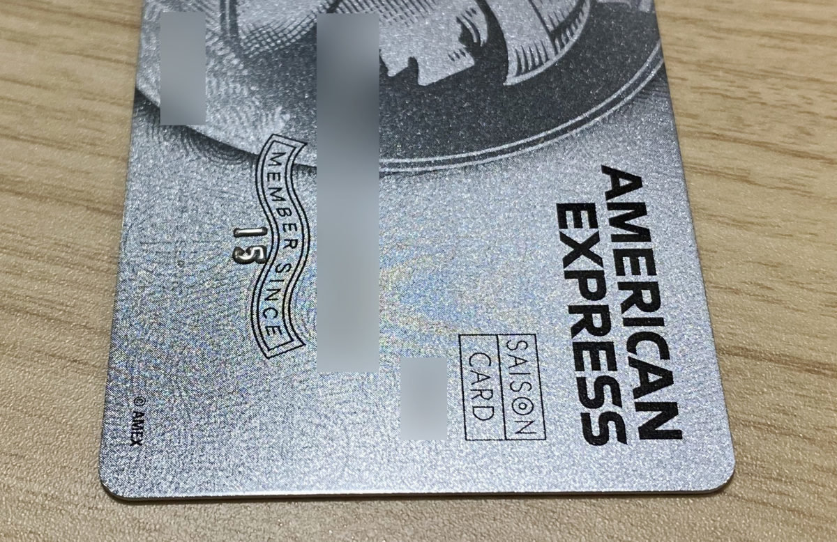 25年10月最新 アメックスのフリーステイギフトの全て！おすすめホテルから使い方まで徹底解説SPGアメックス カードのすべてを紹介。使って分かったメリット・デメリットを紹介 新マリオットボンヴォイアメックス
