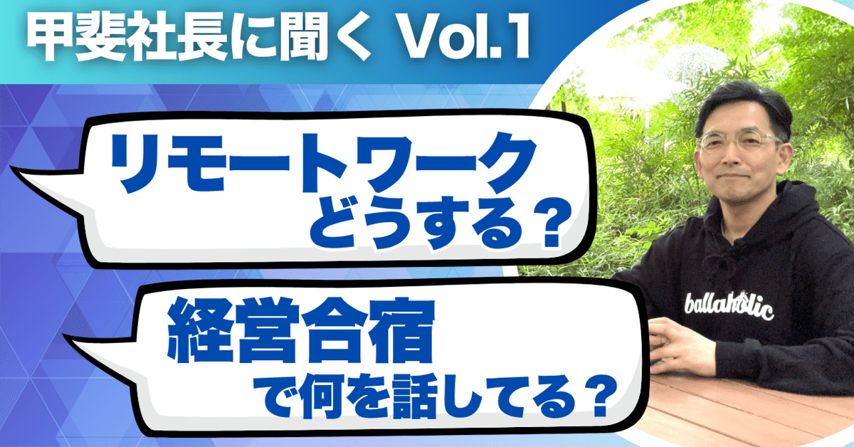 私たちの熱い想いを受け止めてくれるみんなと💛厳しくなっても、ぶつかってもいい。相⼿のためと思うなら、いつか⾃分の本当の気持ちが伝わるまで向き合う。 努⼒なくして成⻑なし。 伝わらない愛なんてない。 人は環境動物。何をするかではなく誰といるか。 周りの