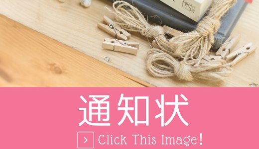 サッポロビールのTwitter懸賞で「サッポロGOLD STAR 1ケース×1年分」が当選しました♪懸賞主婦懸賞で生活するブログ