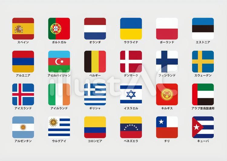 シンガポール国旗 - アイコン3Dフリーイラスト素材