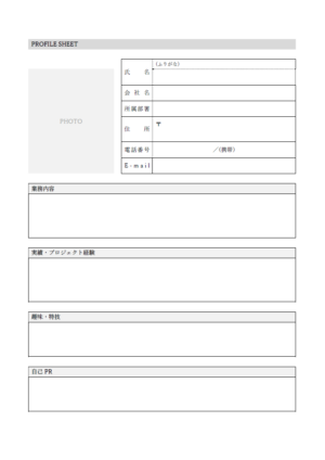 わずか30秒 面接でも使える自己紹介の仕方 面白いと思ってもらえる項目、テンプレートはコレだ!特選街web