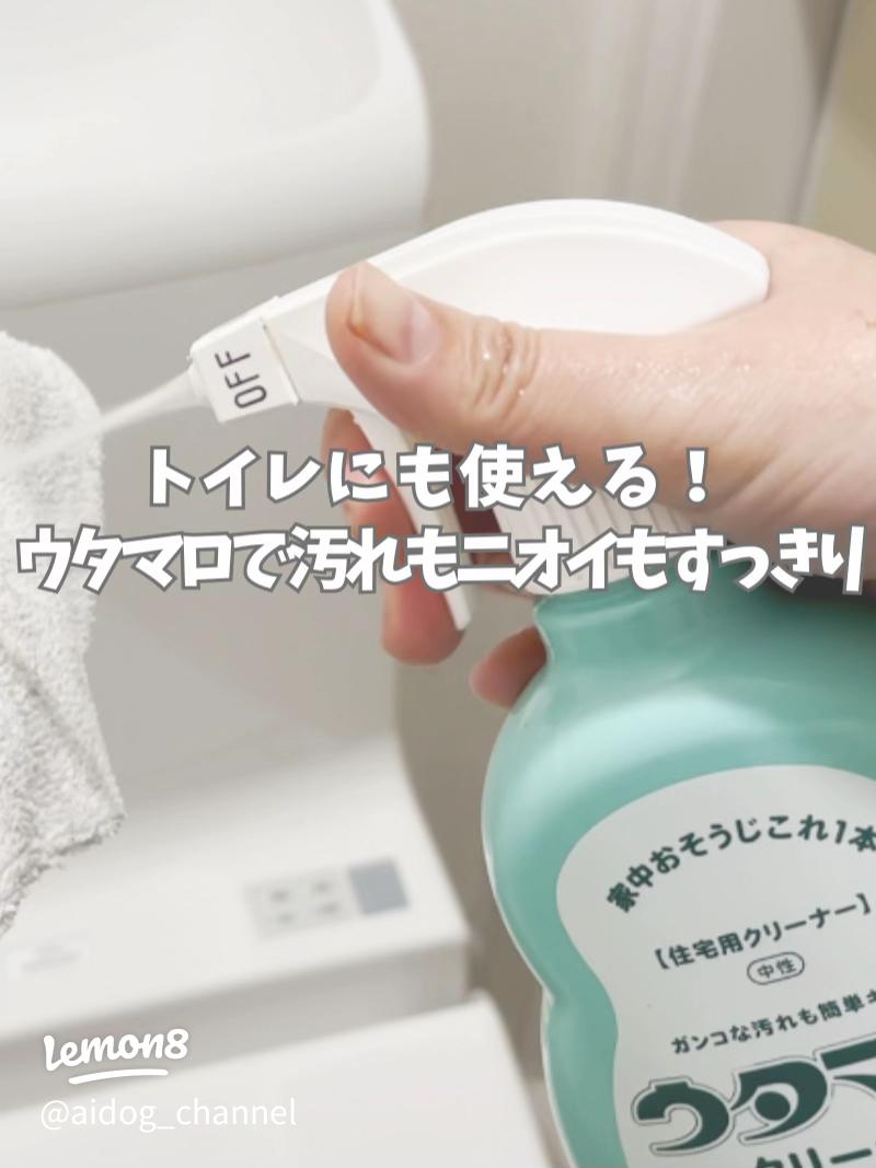 ノズルの出し方は簡単！ウォシュレット掃除で綺麗になる道具一覧 - アクアレンジャ