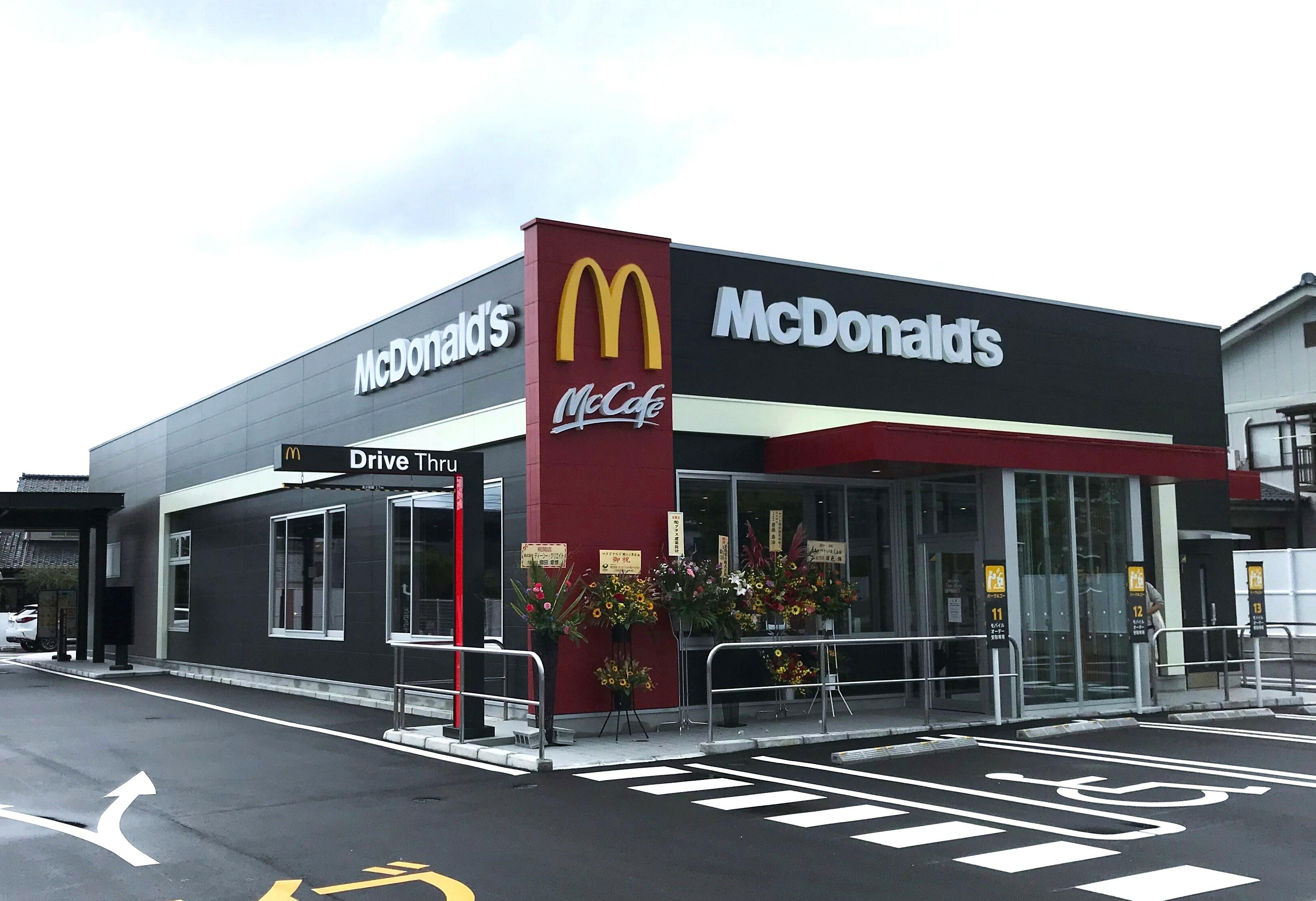 中評価 ヤマザキ アングッティの感想・クチコミ・商品情報 もぐナビ