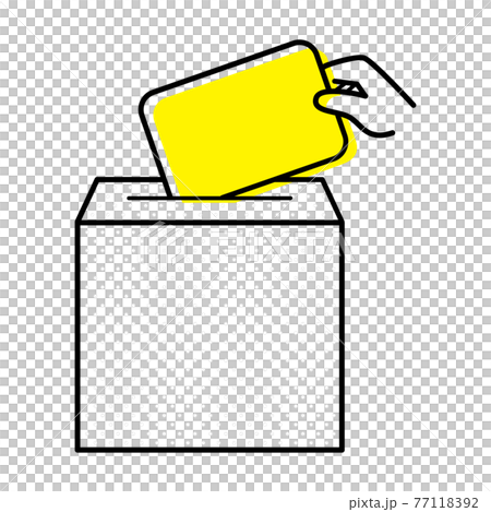 投票箱 Images – Browse 1,447 Stock Photos, Vectors, and VideoAdobe Stock