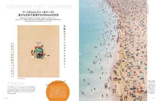 裏切りの意味を持つ花言葉15選花言葉・誕生花HanaPrime ハナプライム