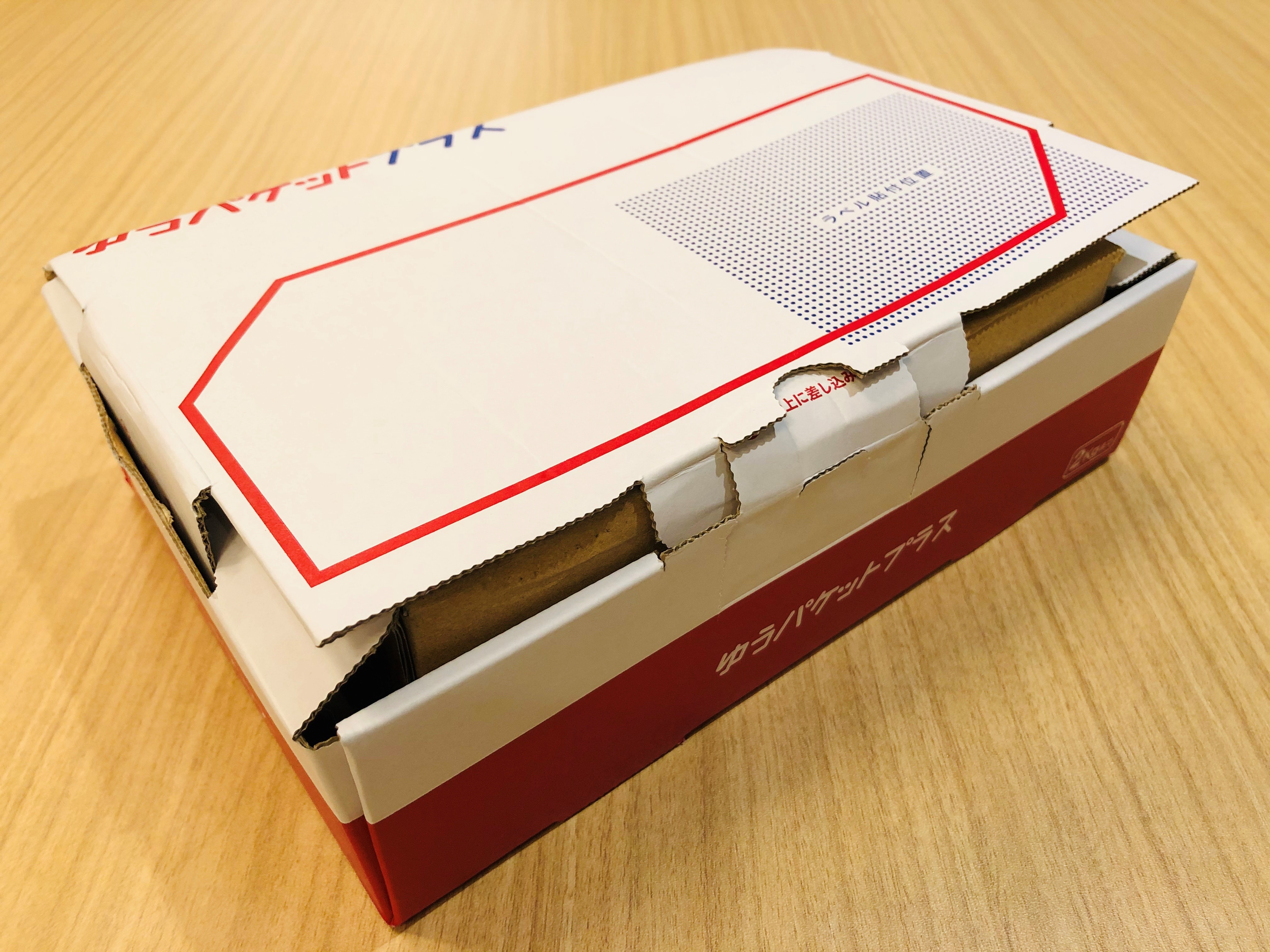 メルカリ便・普通郵便で使えるメルカリ専用の梱包材をローソン＆ファミリーマートで全種類購入！値段 価格 ・使い方 梱包方法 ・発送方法を詳しく解説 まとめ- さんぽガーデン 今すぐ知りたい！お役立ち最新情報