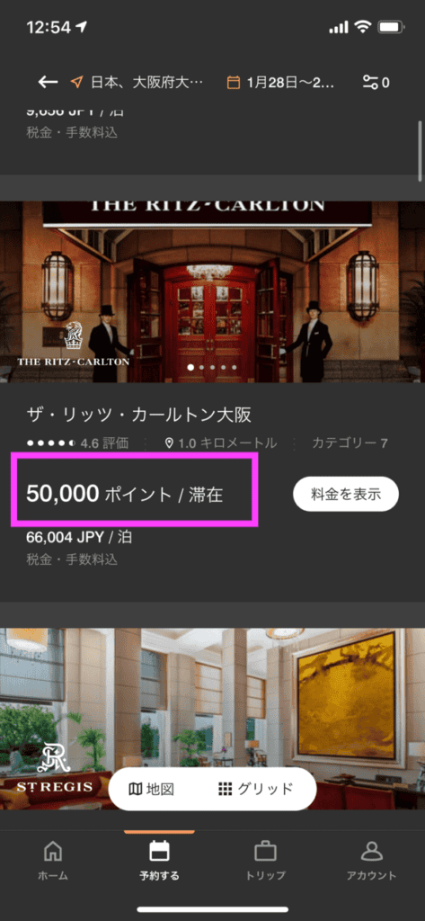 アメックス・ビジネス・プラチナ・カードで贅沢ホテル体験！出張も旅行もワンランク上へ - クラウドワークス フリサプ