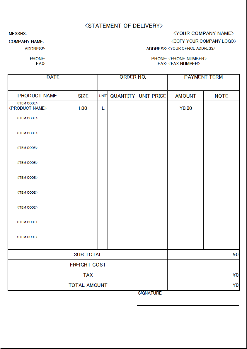 英語の注文書 at softelメモ