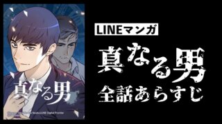 喧嘩独学 特装版 新庄玲央 ２巻