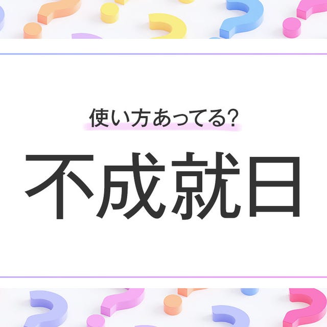 予約通知メールを自動配信して予約業務を効率化！ RESERVA機能紹介│ 予約DX研究所