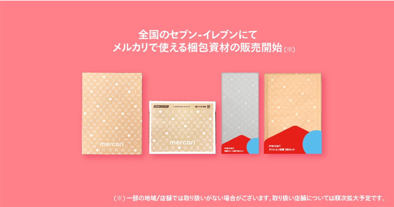 らくらくメルカリ便「宅急便コンパクト専用箱」宅配サイズ60 248×193×47 深さmmN式・茶格安価格のダンボール 段ボール 通販・購入・販売なら アースダンボール