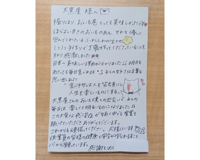 手土産や差し入れを渡す時の言葉,手渡し方。お礼や感謝を顧客や得意先にパピレッタの手帳
