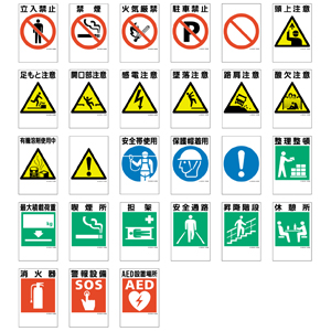 工事標識とガードイラストのセット。translation 工事中工事中工事中スローダウン安全第一進入禁止道路閉鎖 」のベクター画像素材 ロイヤリティフリー1521232658Shutterstock