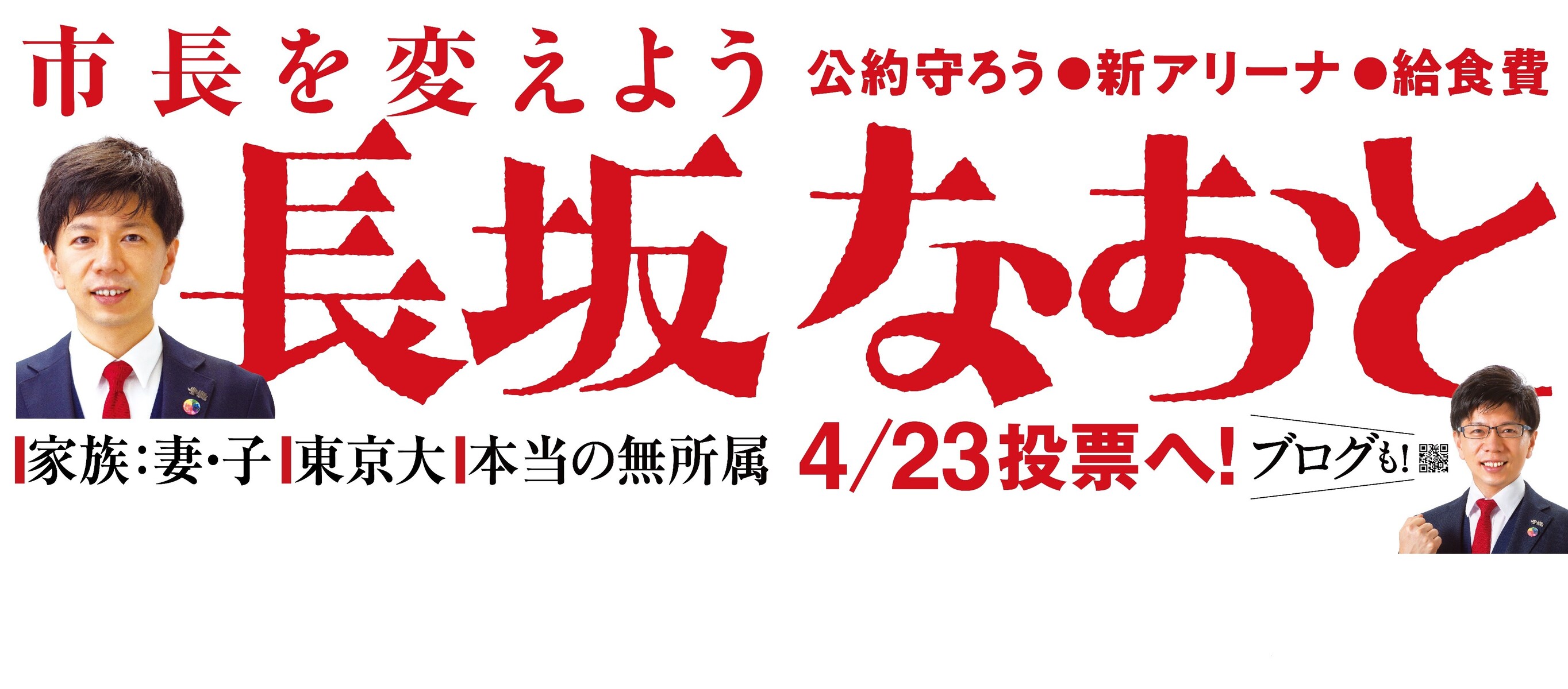 3つのドーナツで読み解くコロナ禍の人口移動ニッセイ基礎研究所