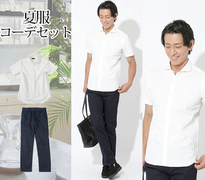 50代メンズのビジネスカジュアルとは？季節別・基本の着こなし＆定番アイテムを徹底解説 - AUENオーエン旧DCOLLECTION-30代・40代・50代からのメンズファッション通販 AUEN