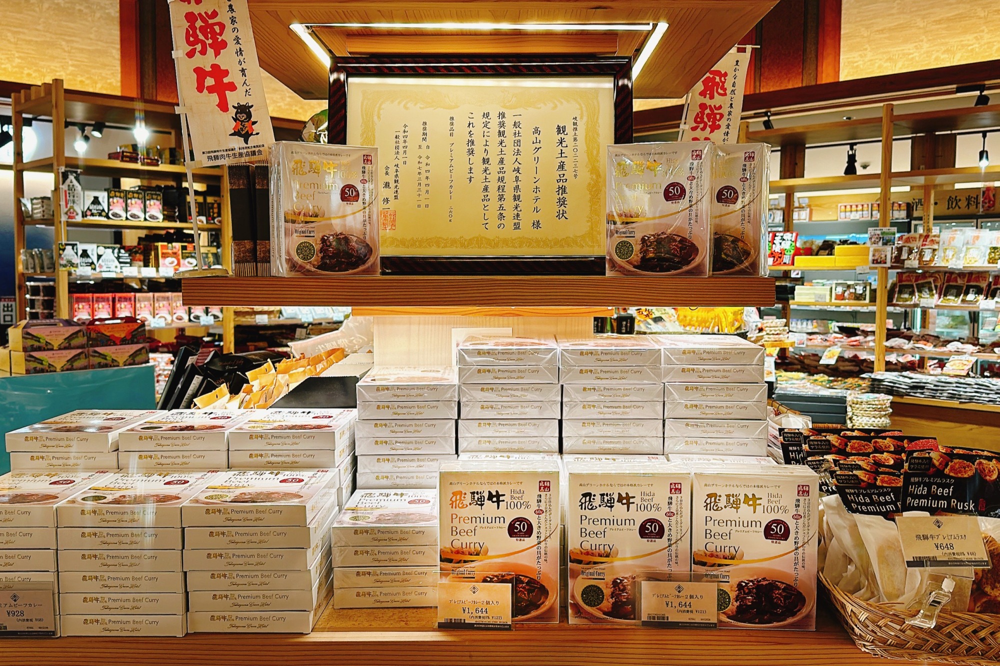 kurikintonさん 栗きんとんラングドシャ 9枚入18673– 飛騨物産館公式オンラインショップ