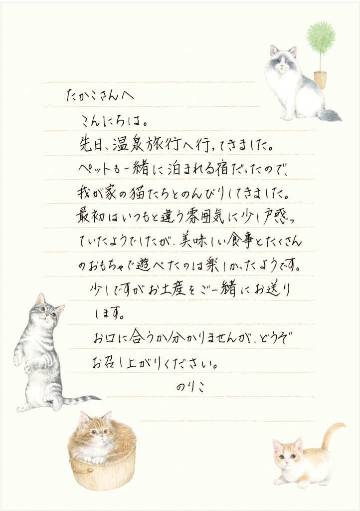 そのまま使える 結婚祝いの面白いメッセージ！思わず笑顔になるメッセージ文例を紹介ブラプラヒトとは違う結婚式・フォトウェディングを
