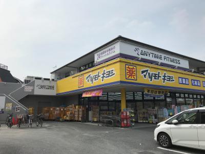 エニタイムフィットネス 新柴又店口コミ評判・料金・アクセス・詳細まとめ - FITLU