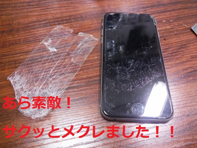 絶対失敗しない！Nintendo Switch保護フィルムの選び方&貼り方！ : つぼりんのゲーム発掘日記