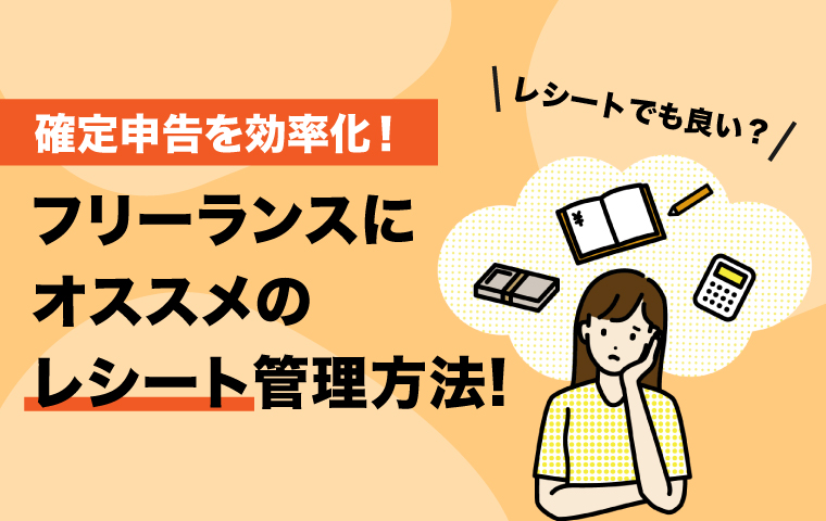 Excelでできる確定申告 白色申告 の準備方法パソコン工房 NEXMAG