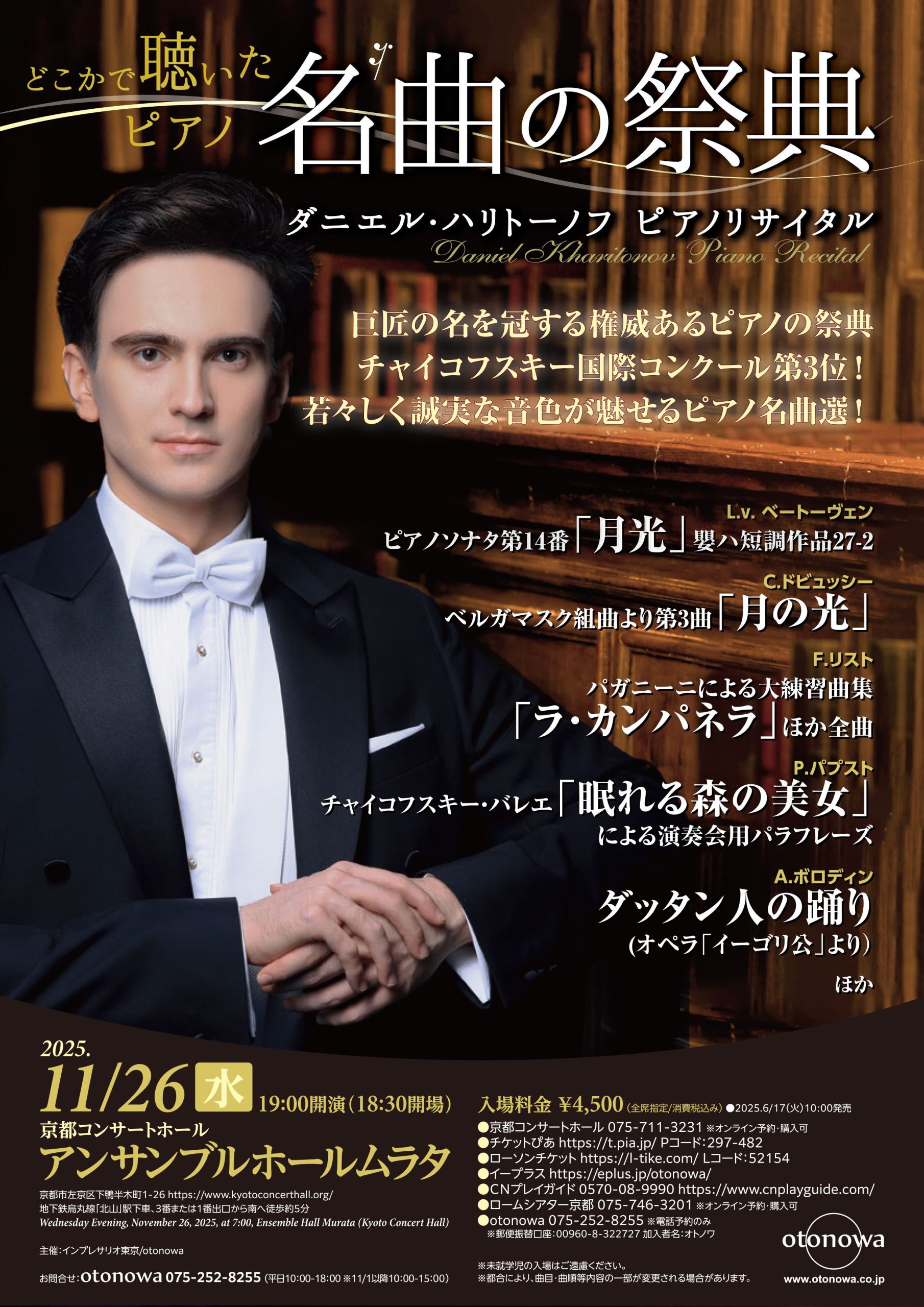 楠 ダニエル @danny.57 PLAY LIST @playlist_mens The setlist for businessmenニューノーマル時代を生きるビジネスマンの セットリストモデルPR楠ダニエルメンズモデルplaylistプレイリストインディゴモデルズ