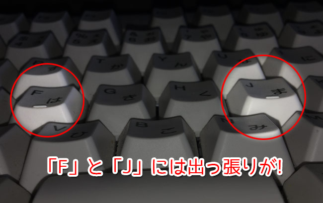 驚異のブラインド・タッチハンドブック書籍PHP研究所