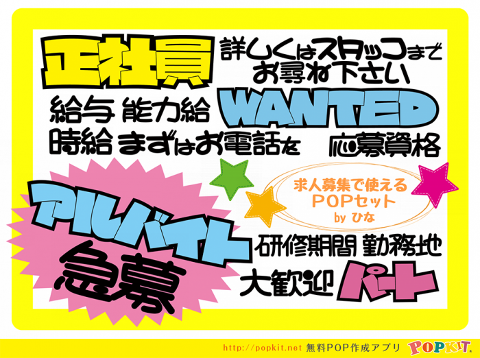 募集無料テンプレートデザイン。イラストや画像付きも豊富 - Canva キャンバ