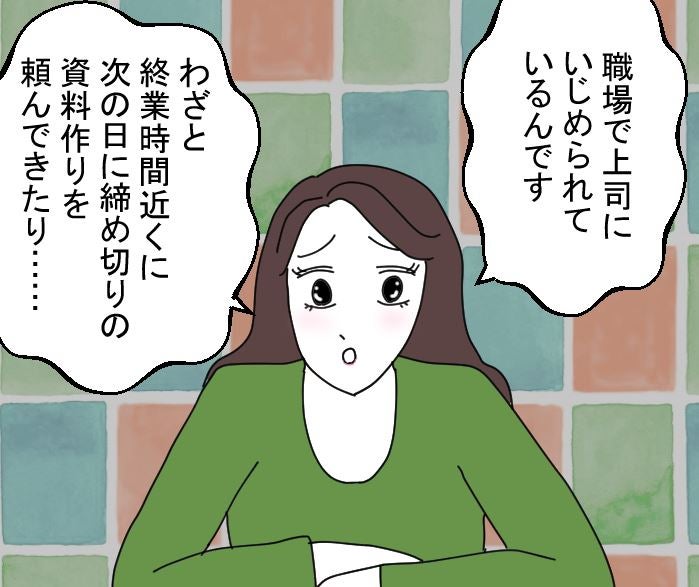 職場で気に入らない人を孤立させる10の方法