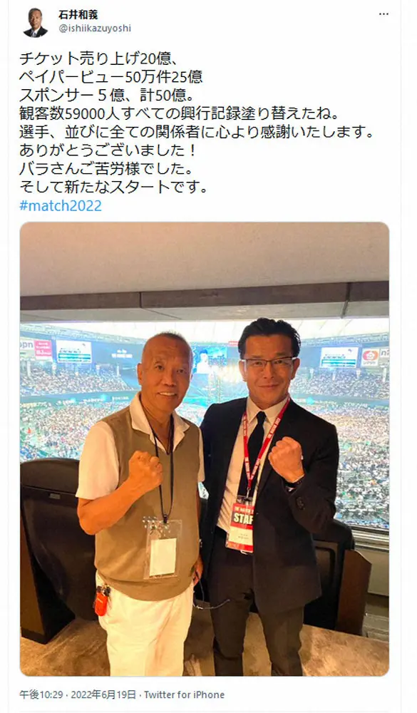 K-1の歴史と現在の課題テンツマン