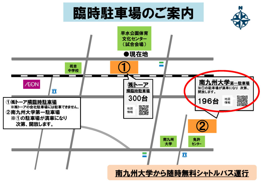重要 駐車場に関するご案内奈良県生駒市の動物病院