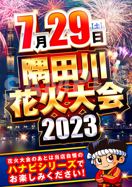 今夏に向け、1GAMEとCFYが「車内放置撲滅」のオリジナルポスターを無料配布 - グリーンべると パチンコ・パチスロ業界メディア