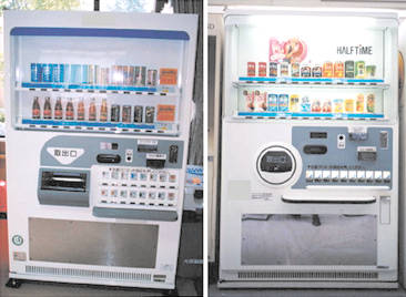 ダイドー、足で操作する自動販売機を開発 - 週刊アスキ