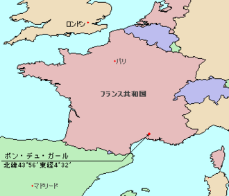 フランス ポンデュガールへの行き方・見どころ