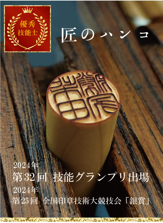 楽天市場10％OFFクーポン配布中印鑑・はんこ 法人印鑑 上柘印鑑 銀行印 18.0mm 天丸蓋付 皮袋付き 法人・会社設立 代表 実印銀行印 角印 法人実印 法人印 代表者印 法人用 印鑑 はんこ いんかん 会社 仕事 会社設立 印鑑セット : ハンコヤストア