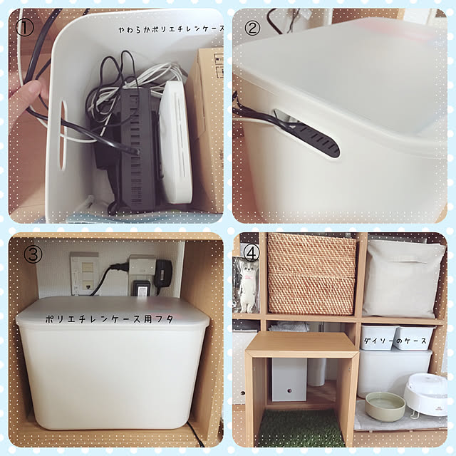 改良してみた！あのコーナー床に置きっぱなしで掃除の邪魔だった 我が家のWi-Fiルーターコーナー😂 前回キャンドゥの壁面ラックを使って壁面収納してみたんですが ちょっとでっぱりが気になる 🥺🥺 ということでダイソーのこれに 変えてみたところ8枚目の通り