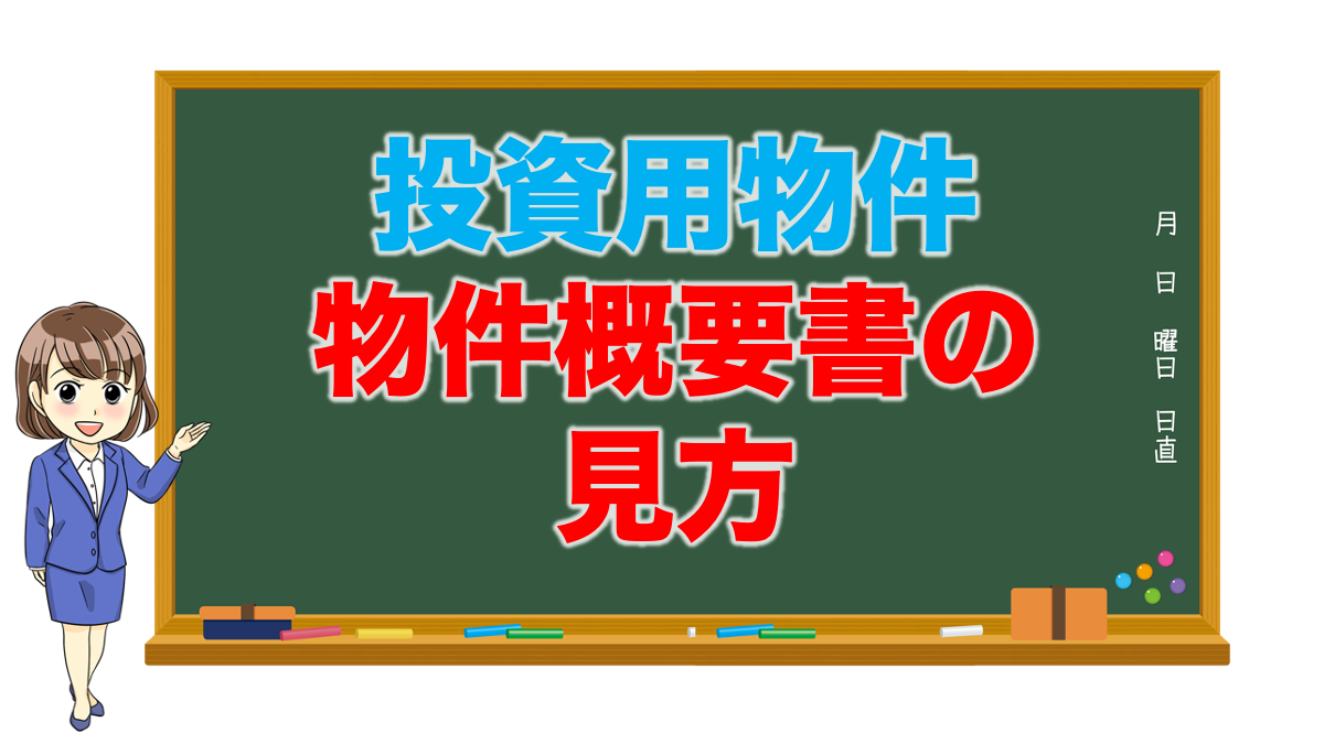 付帯設備及び物件状況確認書 告知書02302: 動産社 通販ニュース：不動産ファイル・契約書ファイル・契約書・のぼり・垂れ幕・横断幕・業者票・建設業許可票・保安用品を販売。,動産社.com