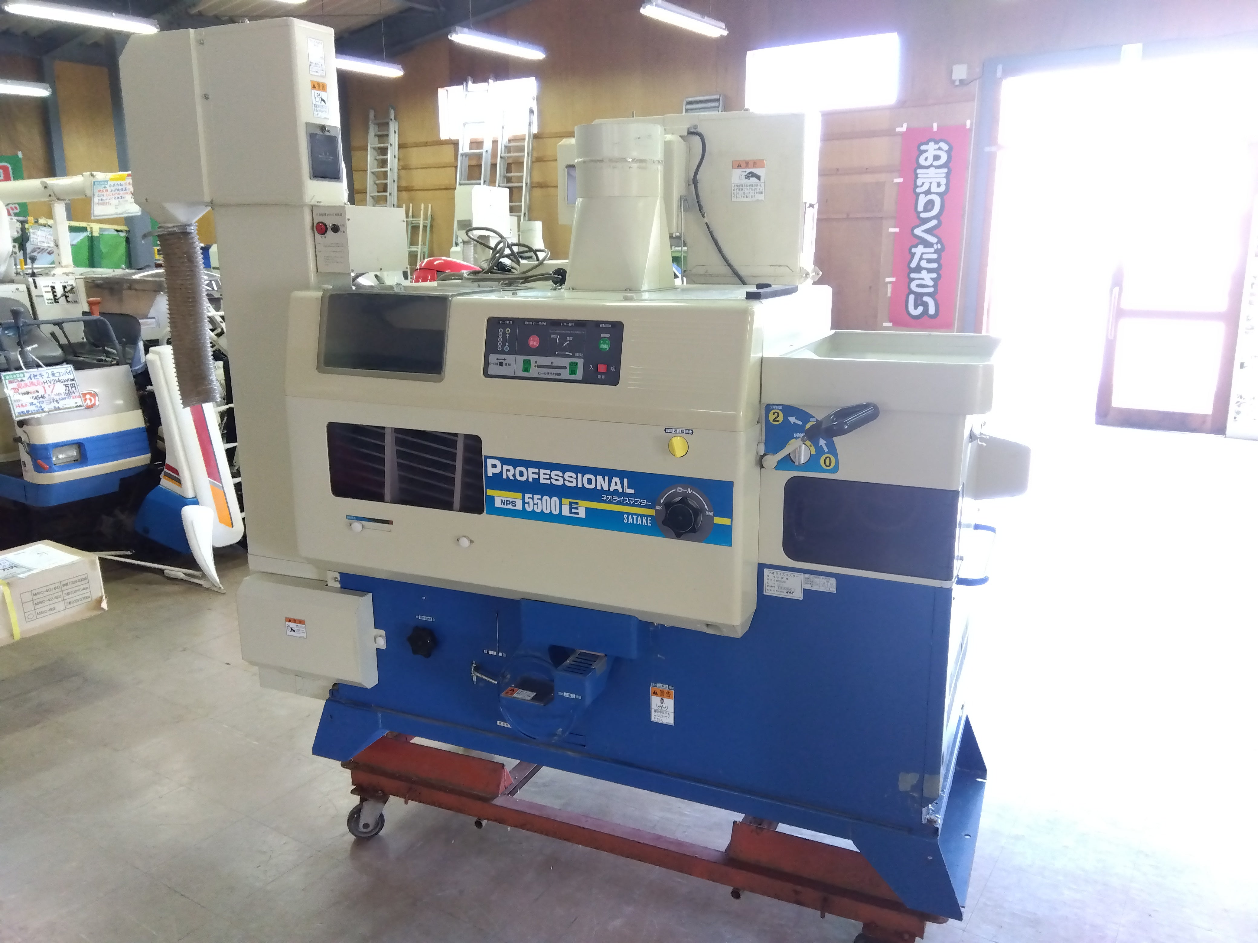 SOLD OUT サタケ 乾燥機 穀物循環型 GDR16AZⅡ 16石 200V 要解体 引取専用