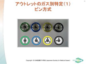 中央配管の色やボンベの色は、看護師国家試験では酸素だけしか出題されたことがありません‼️ そのため、国家試験対策では酸素の色だけは必ず覚えておきましょう😆💕学校のテストでは、全ての色が出題された学校もあるので対策しておくと安心です😉 実際の医療現場では